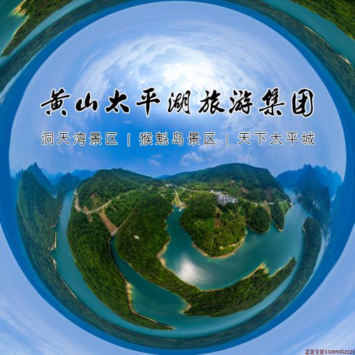市南720全景拍摄