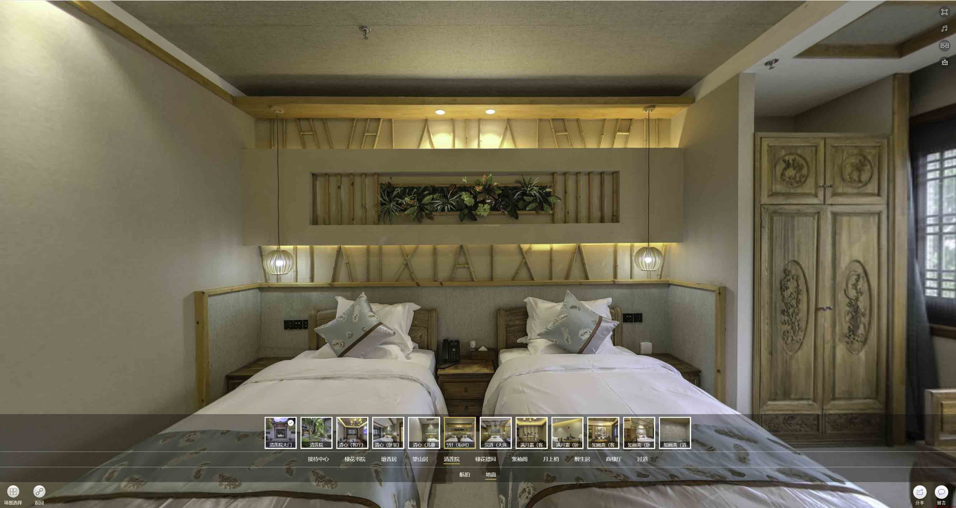 市南中交长安里VR全景样板间