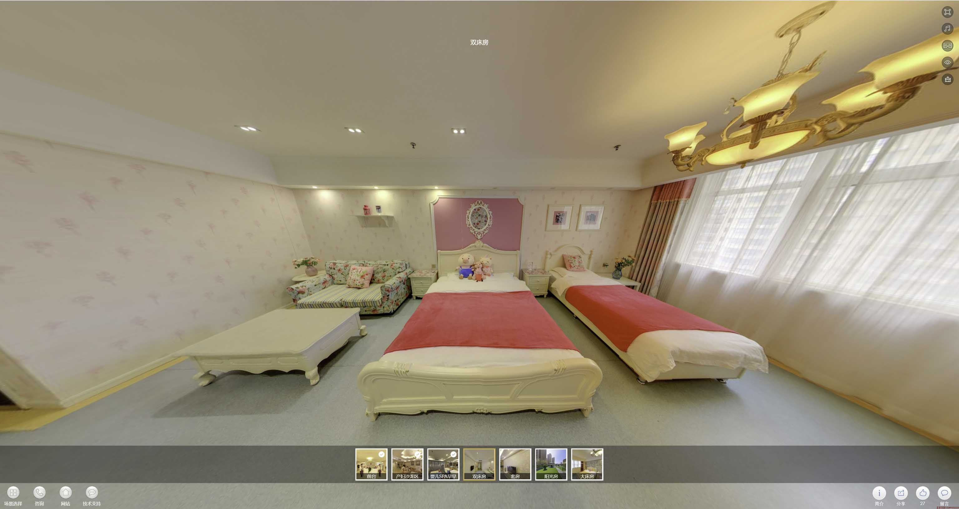 市南安然月子会所720度全景展示