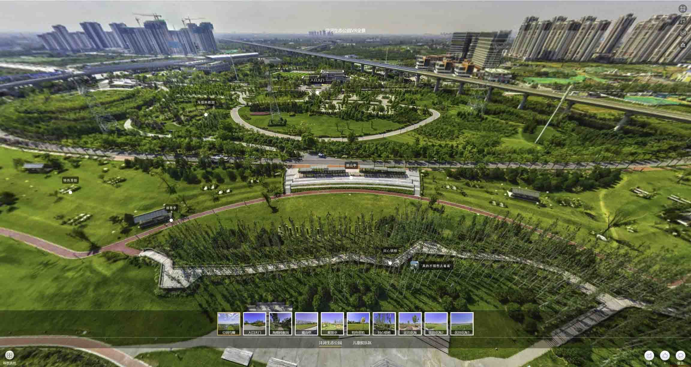 市南VR全景体验：身临其境的沉浸式感受在手绘地图中的创新应用
